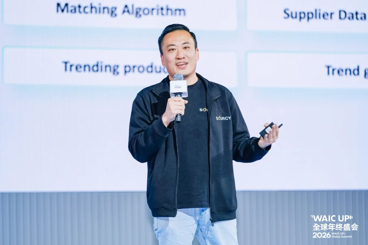 Karl Chan, founder and CEO of Sourcy, speaking on stage